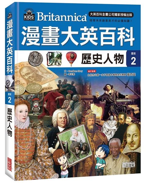 book_cover_9789863428404_009675