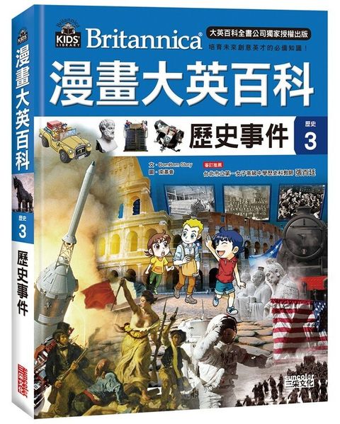 book_cover_9789863428527_009676