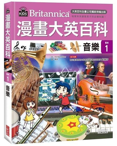 book_cover_9789863428534_009677
