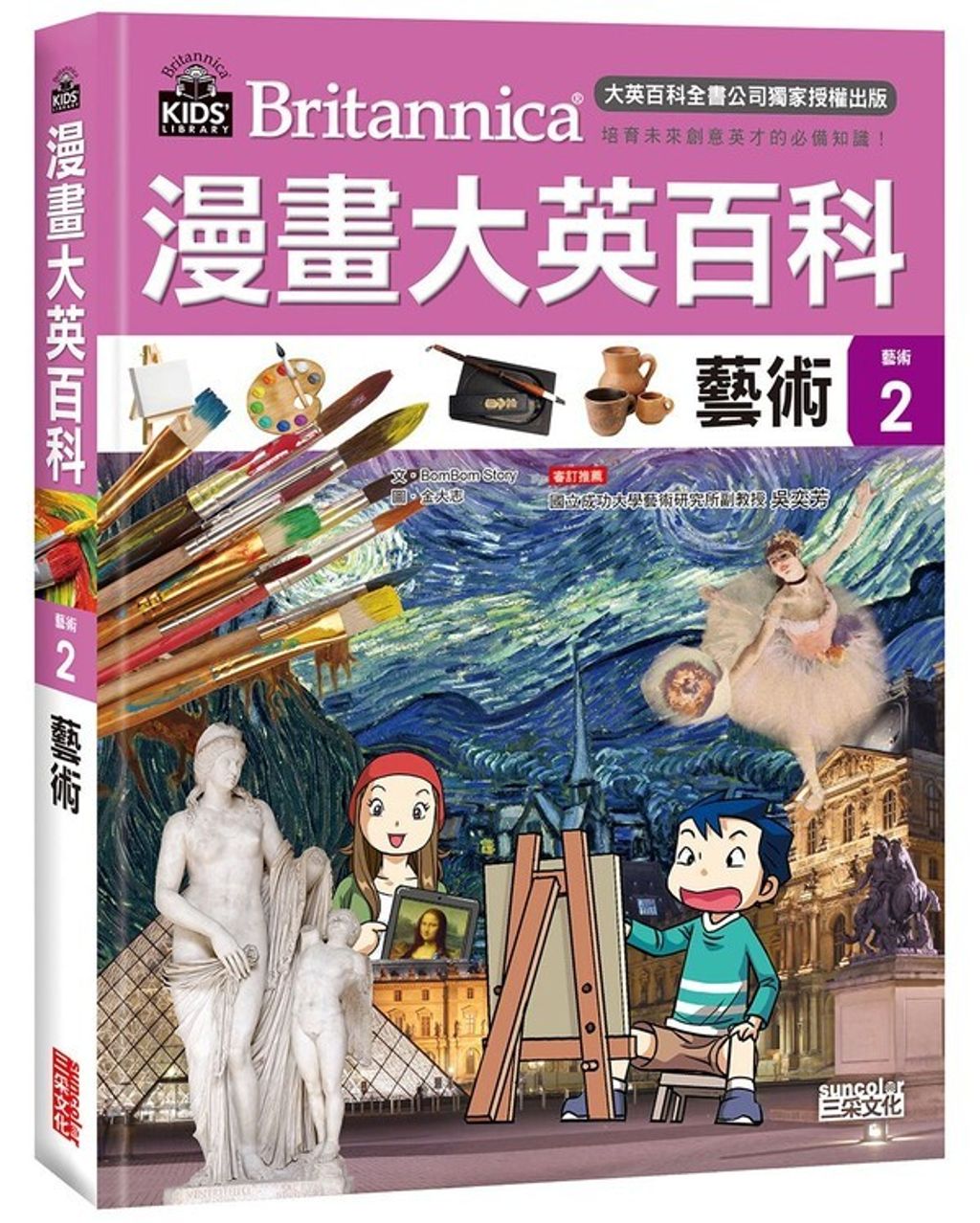 book_cover_9789863427360_009678