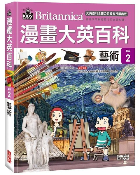 book_cover_9789863427360_009678