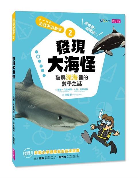 book_cover_9789869498388_009681