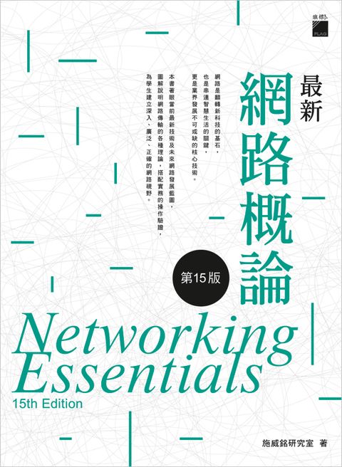 book_cover_9789863124566_009682