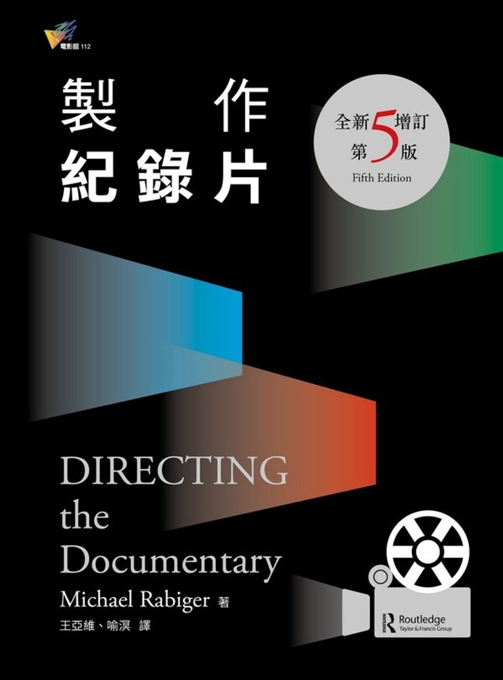 book_cover_9789573278931_009687
