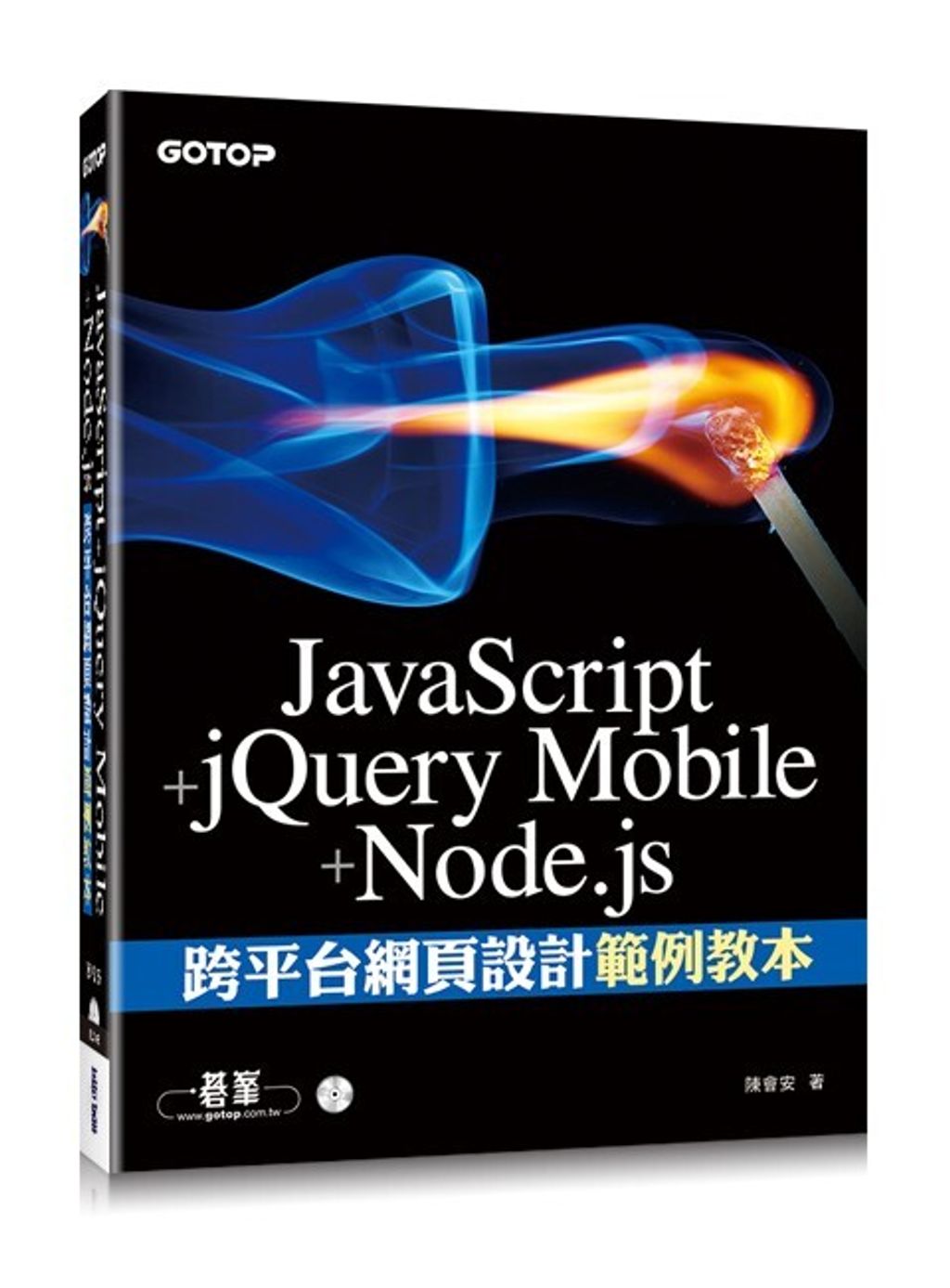 book_cover_9789863474210_009697