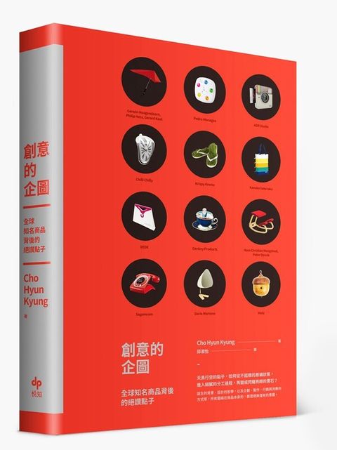 book_cover_9789865740634_009699