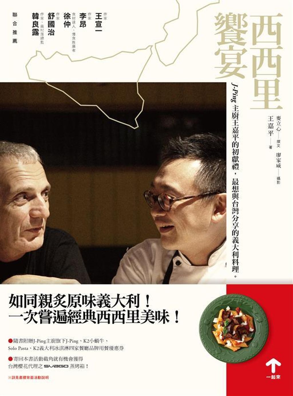 book_cover_9789868933279_009708