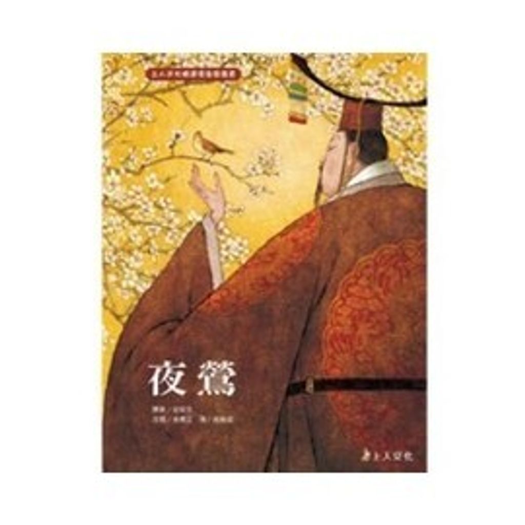 book_cover_9862120584_009722