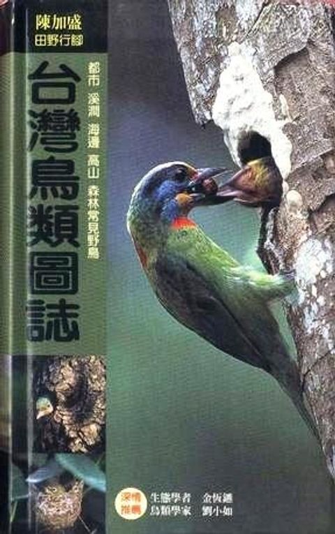 book_cover_9574132668_009723