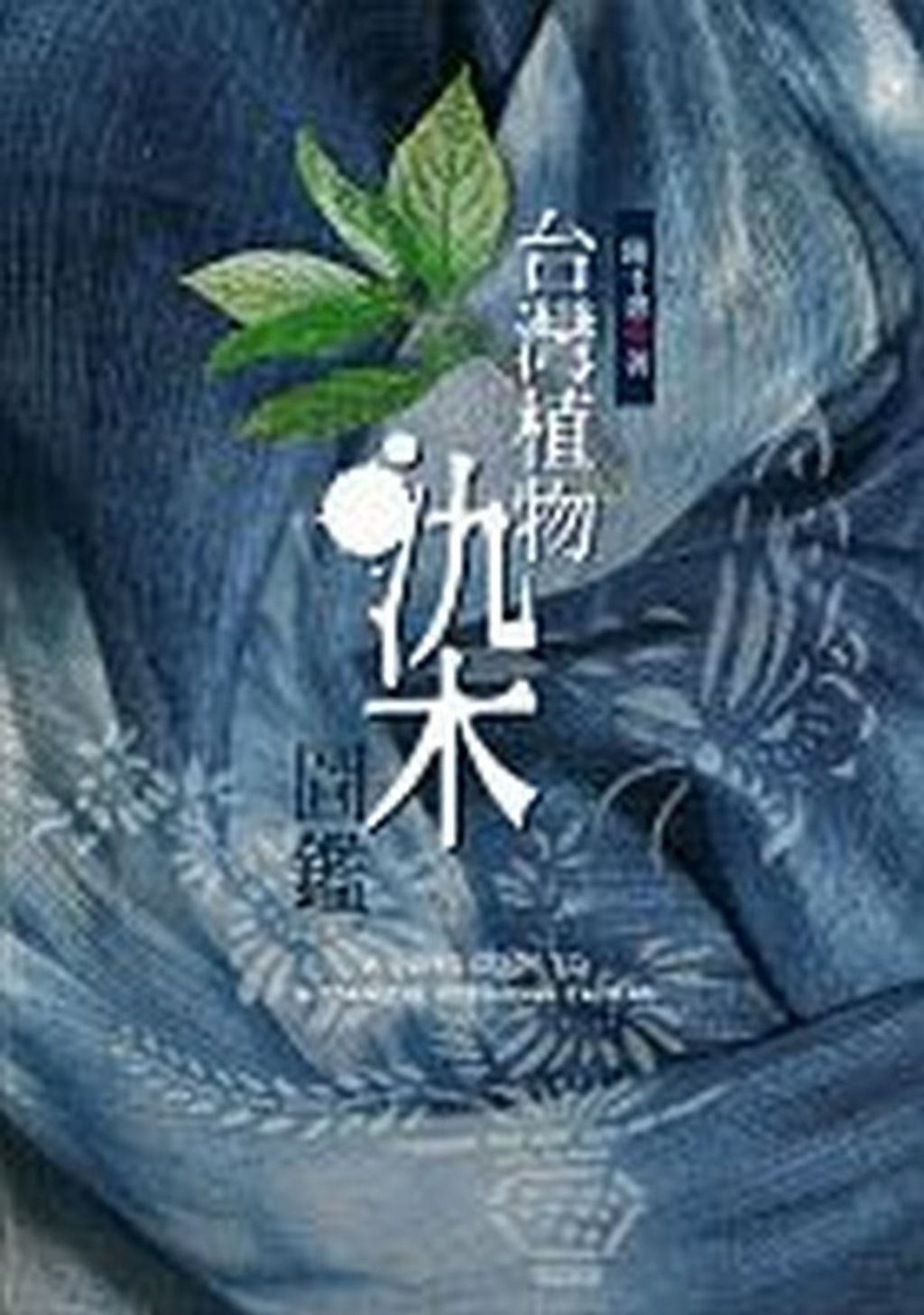 book_cover_9864178229_009727