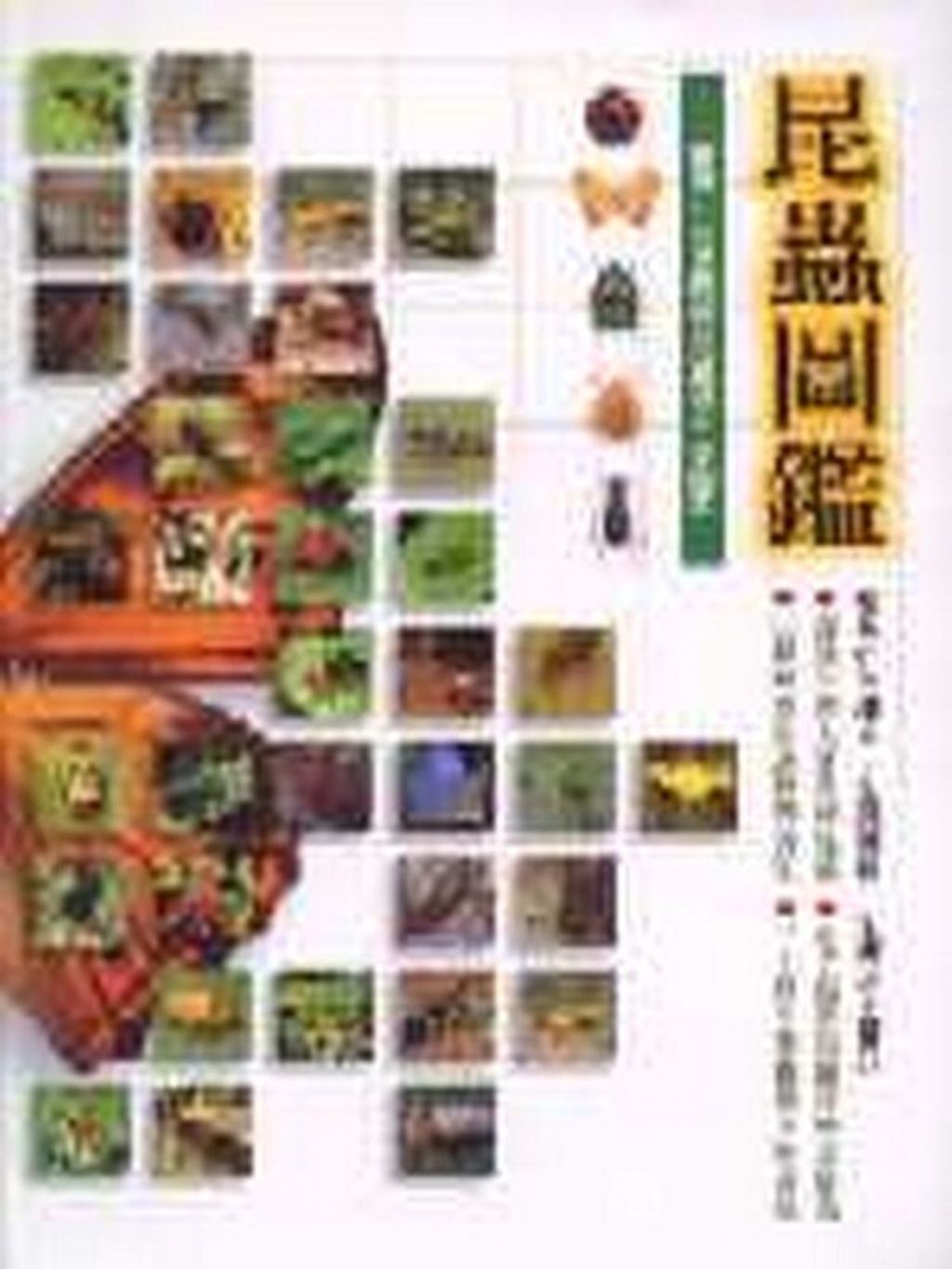 book_cover_9789573234302_009745