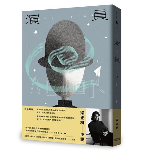 book_cover_9786267748381_009752