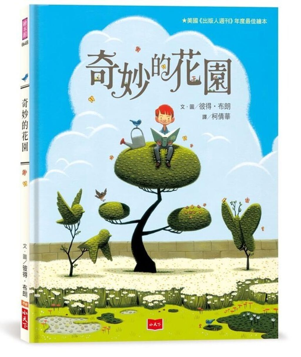 book_cover_9786264177146_009759