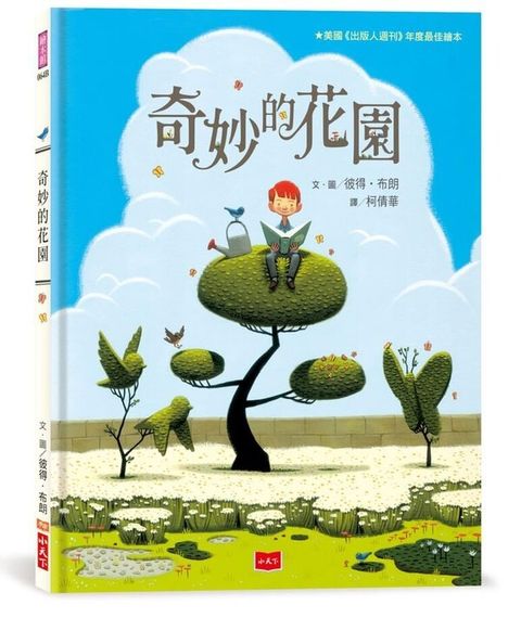 book_cover_9786264177146_009759