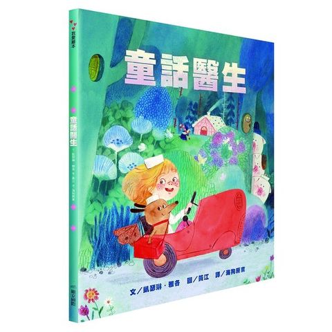book_cover_9789864405954_009762
