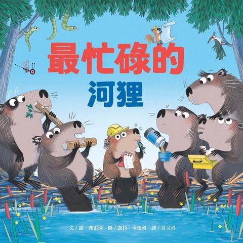 book_cover_9786269259304_009766