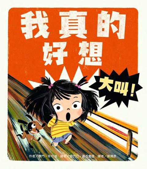 book_cover_9789863387435_009768