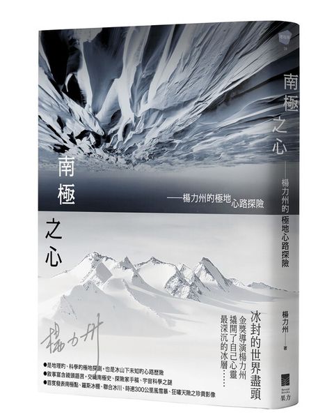 book_cover_9786269985524_009770