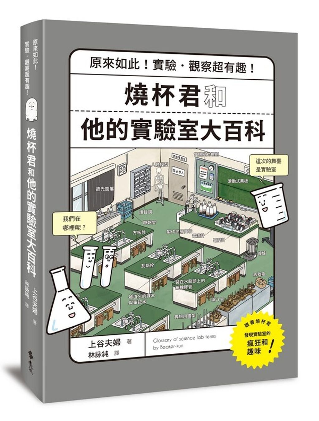 book_cover_9786264182249_009777