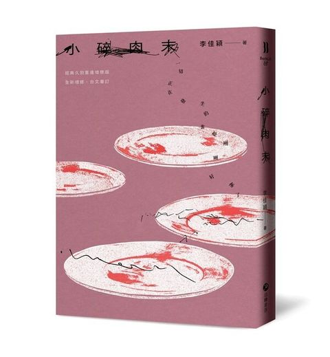 book_cover_9786269973712_009778