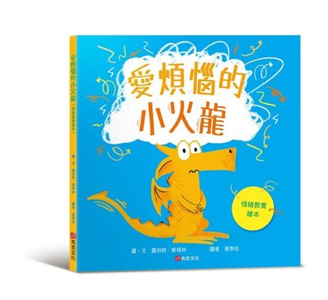 book_cover_9786267672297_009783