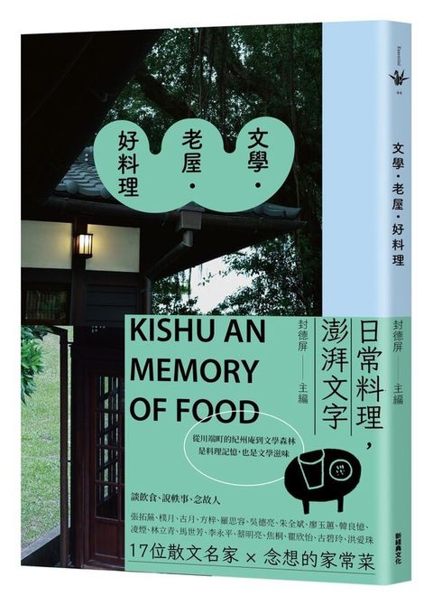 book_cover_9786267421505_009793
