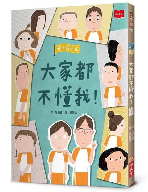 book_cover_9786263559035_009795
