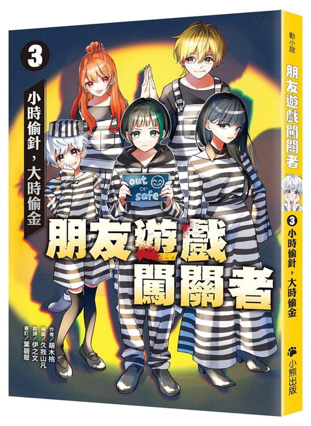 book_cover_9786267429402_009802