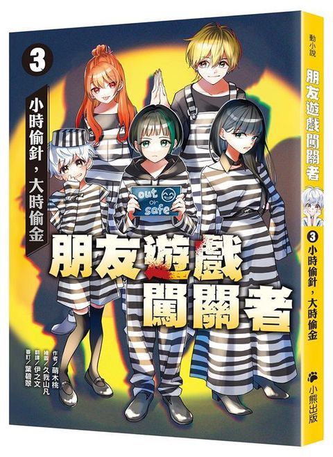 book_cover_9786267429402_009802