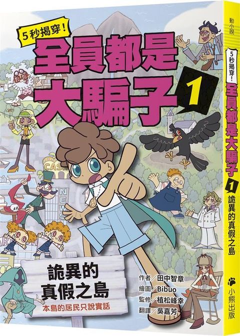 book_cover_9786267429679_009803