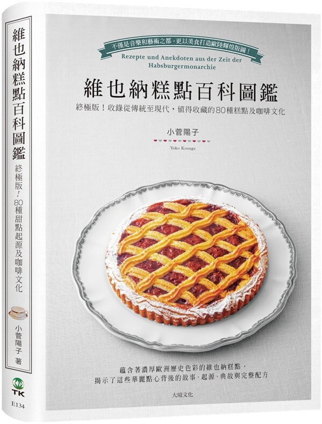 book_cover_9786269650880_009807
