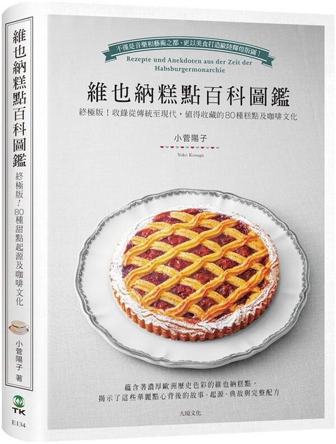 book_cover_9786269650880_009807