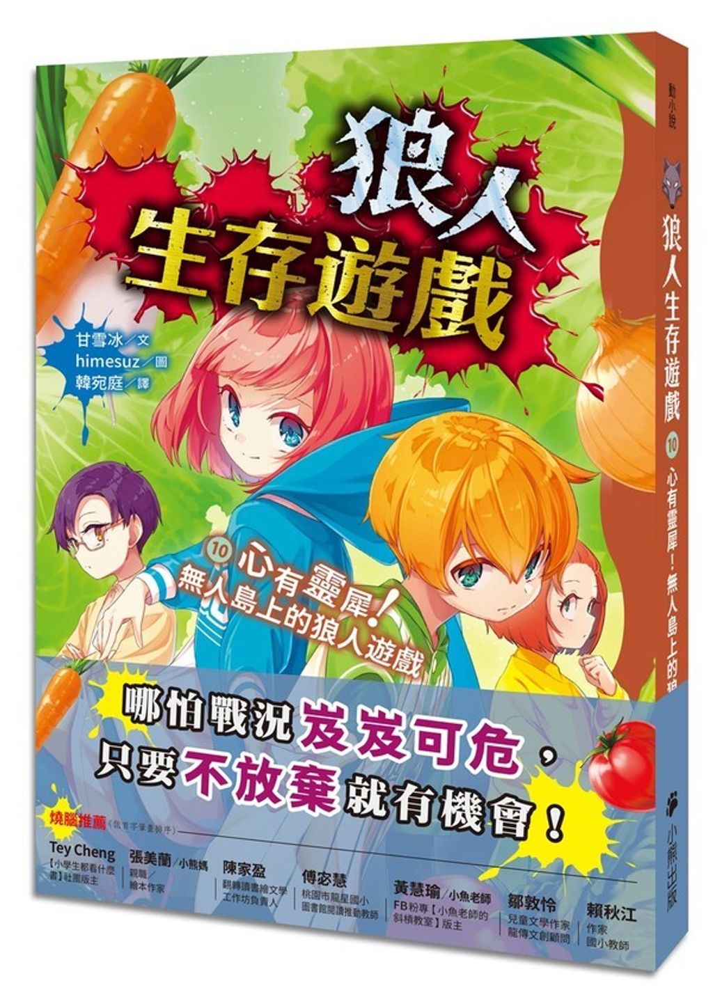 book_cover_9786267361191_009812