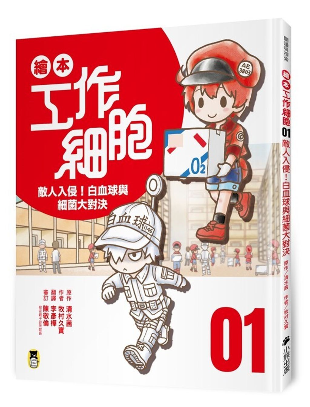 book_cover_9786267224908_009823