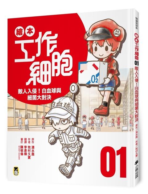 book_cover_9786267224908_009823