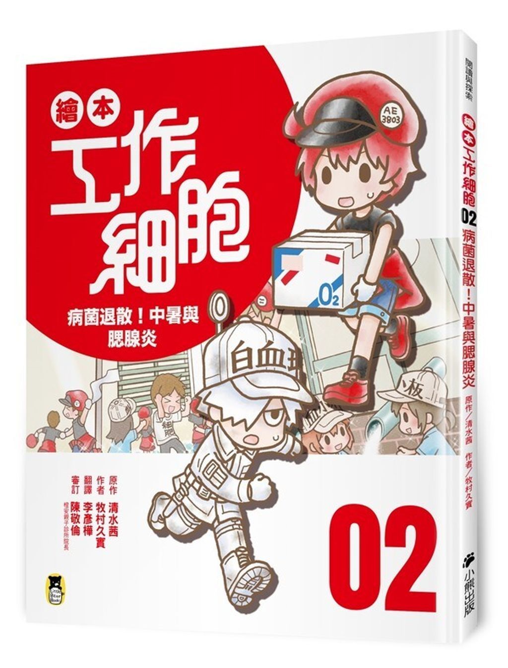 book_cover_9786267224915_009824