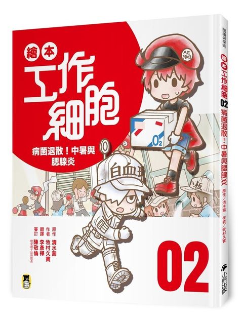book_cover_9786267224915_009824