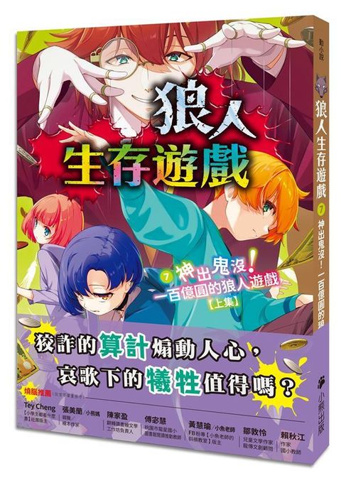 book_cover_9786267224656_009825