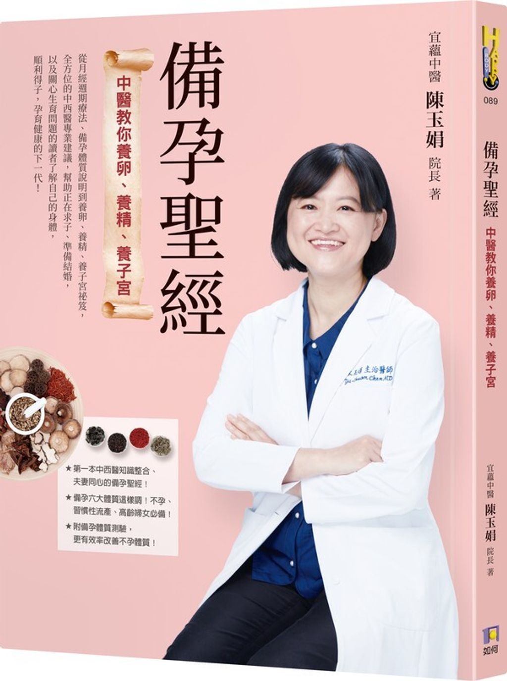 book_cover_9789861366555_009831