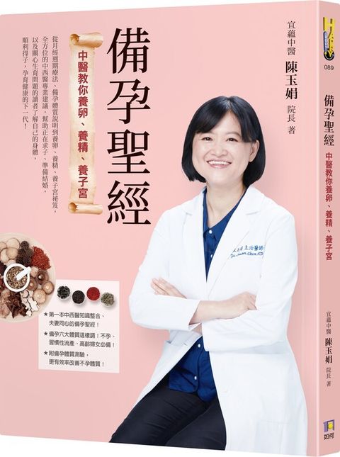 book_cover_9789861366555_009831