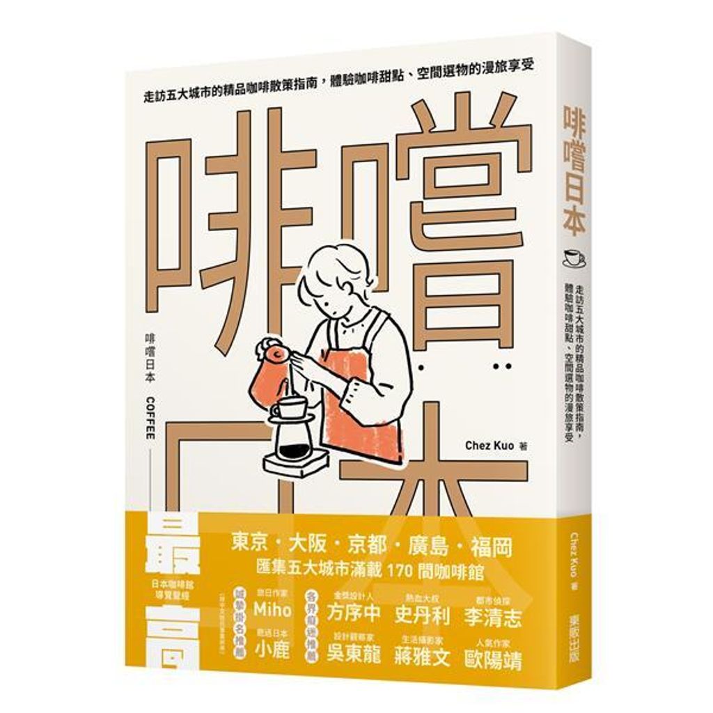 book_cover_9786263296824_009835