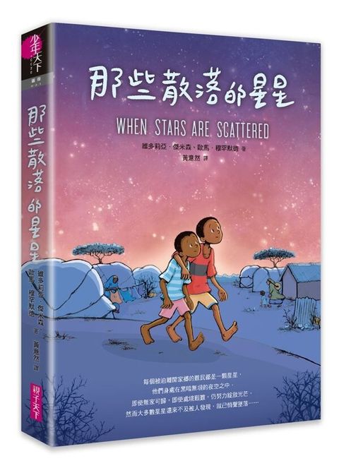 book_cover_9786263053489_009841