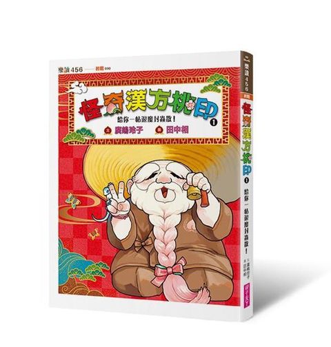 book_cover_9786263053502_009843