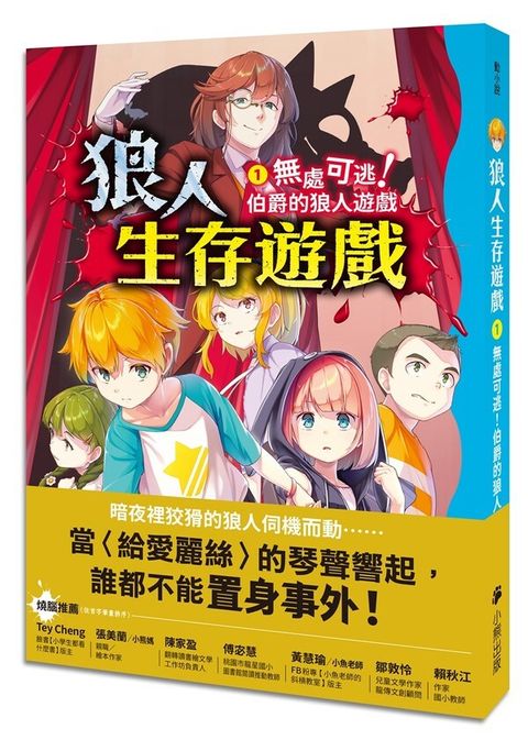 book_cover_9786267140192_009854