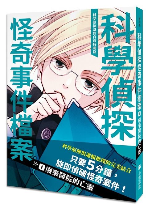 book_cover_9786267050903_009858