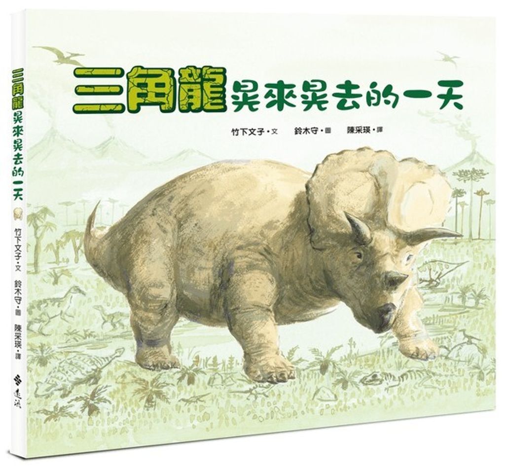 book_cover_9789573294863_009860