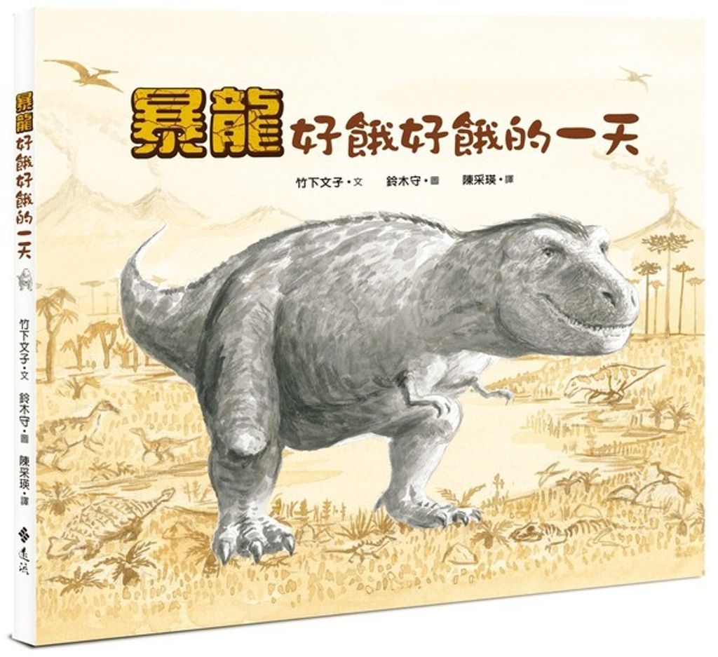 book_cover_9789573294870_009861