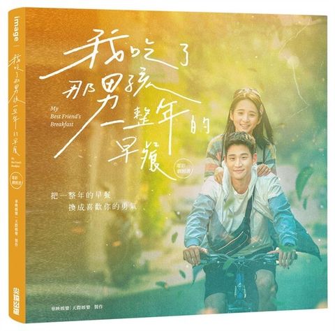 book_cover_9786263165526_009864