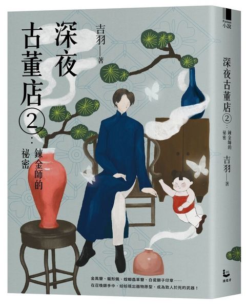 book_cover_9789864894673_009879