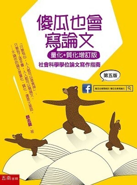 book_cover_9789865226084_009881